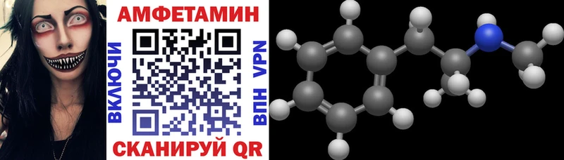 Купить закладки  Красноярск  Amphetamine 98% 