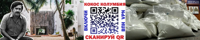 Кокаин Fish Scale  Купить закладки  Красноярск 