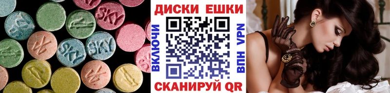 Ecstasy 250 мг  Купить  Красноярск 