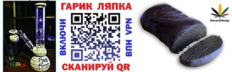 ГАШИШ hashish  Купить закладки  Красноярск 