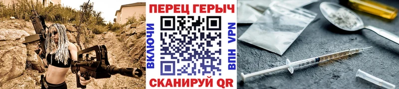 Героин Афган  Купить  Красноярск 