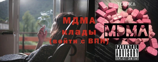 мефедрон мука Алексин