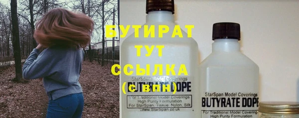 стаф Алексеевка
