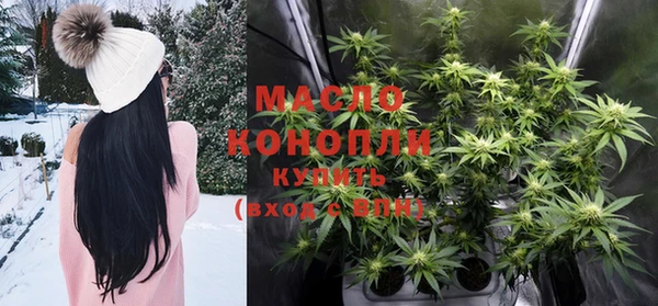 мефедрон мука Алексин