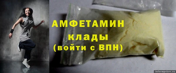мяу мяу мука Армянск
