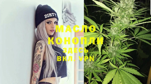 мефедрон мука Алексин