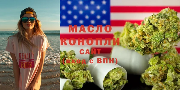 мефедрон мука Алексин