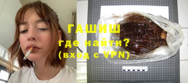 мефедрон мука Алексин