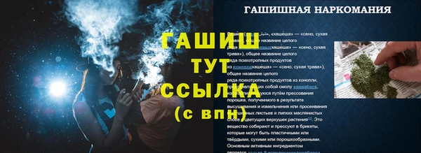 мяу мяу мука Армянск