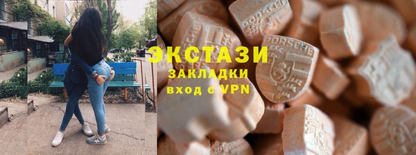 стаф Алексеевка