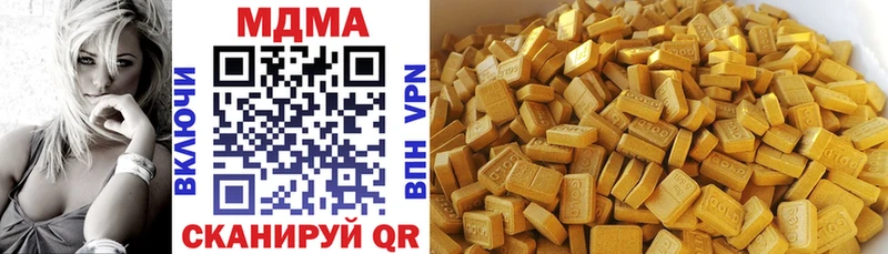 Купить закладки  Красноярск  MDMA Molly 