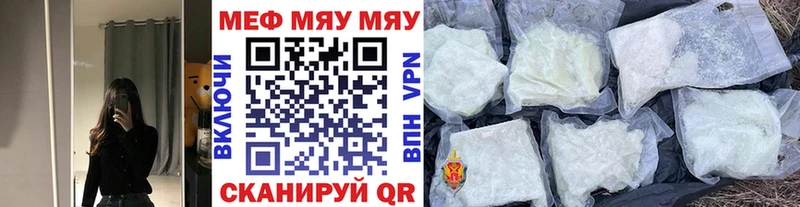 Меф мука  Купить где  Красноярск 