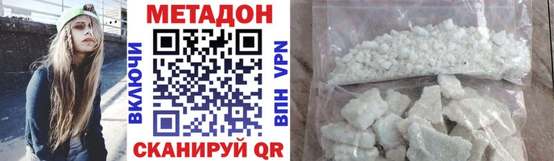 Купить где  Красноярск  МЕТАДОН мёд 