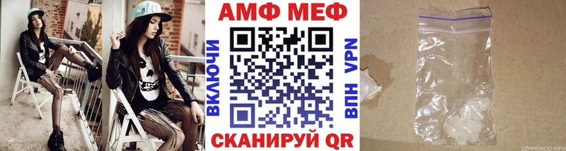Первитин витя Купить закладки Красноярск