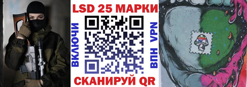 Марки 25I-NBOMe 1,8мг  Купить  Красноярск 