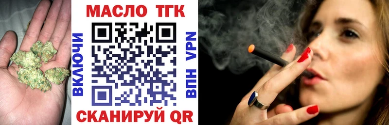 Купить где  Красноярск  Дистиллят ТГК гашишное масло 